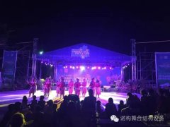 NUOGOU舞台设备亮相塞班，助力美国独立日活动月