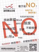 新款200铝合金方通架 背景架 展览架
