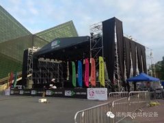 NUOGOU诺构舞台设备助力深圳爱乐跑